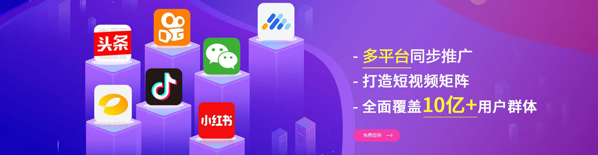 全南百度竞价托管
