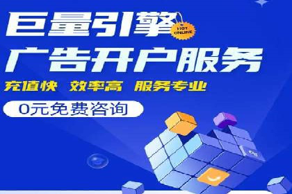 行业领先！专业SEM托管的成功实践案例