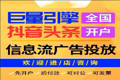 百度广告投放的竞价排名机制详解